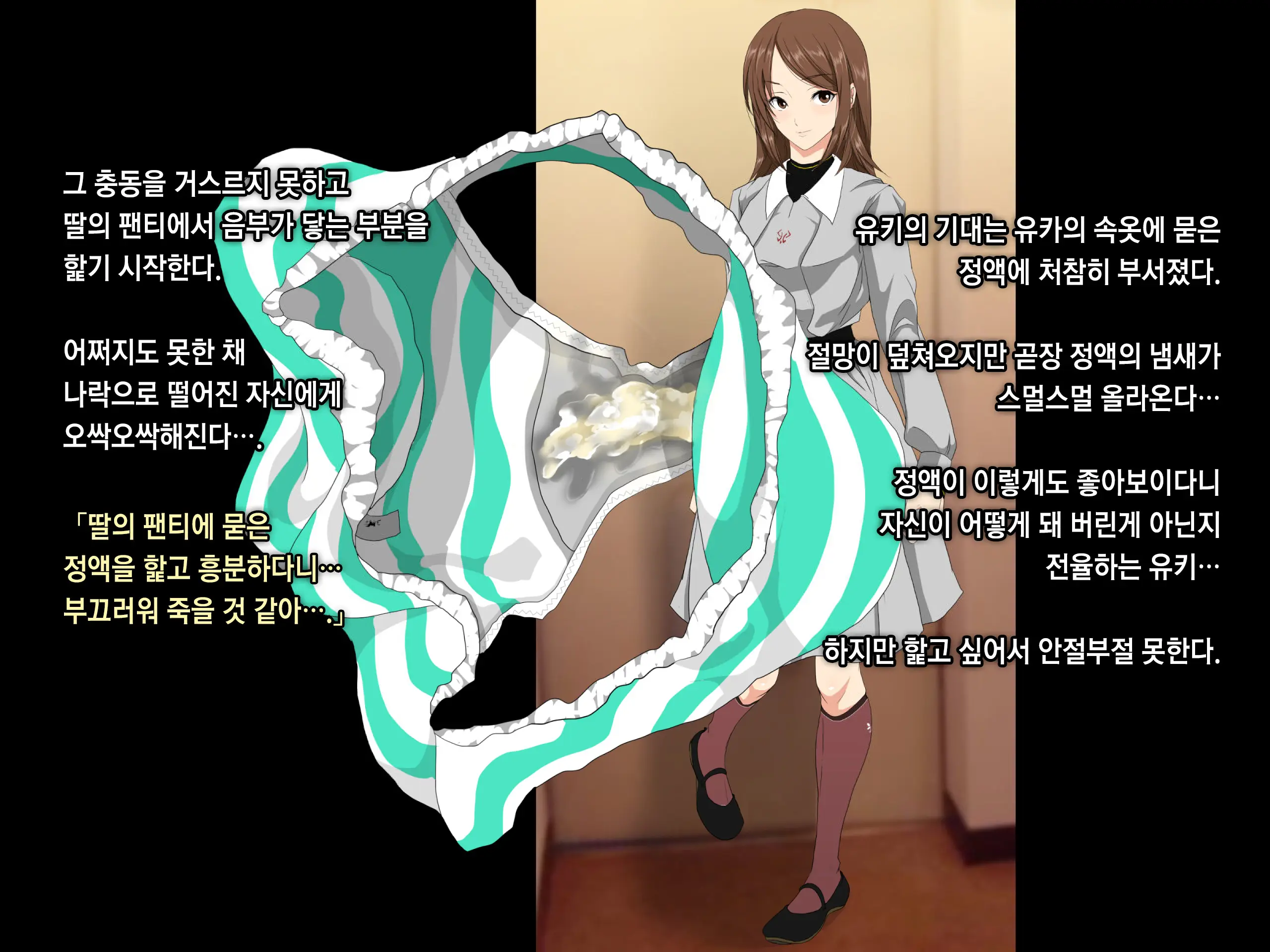 Ore No Jinsei Super Easy Mode | 내 인생 슈퍼 이지 모드